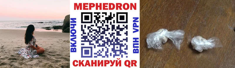Какие есть наркотики Усть-Джегута Марихуана Мефедрон ГЕРОИН ГАШИШ A-PVP