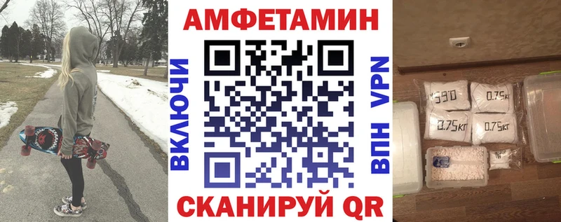 магазин  наркотиков  мега онион  АМФ Premium  Усть-Джегута 