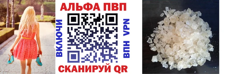 как найти   Усть-Джегута  KRAKEN зеркало  Альфа ПВП Crystall 