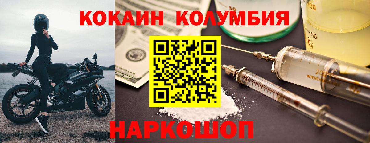 Cocaine 99% Усть-Джегута
