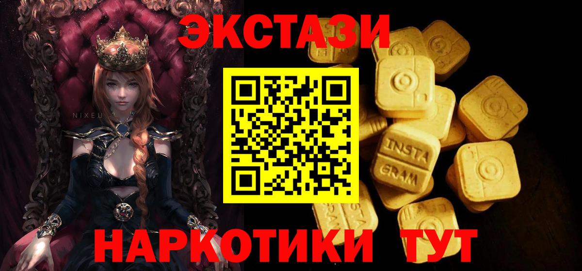 Усть-Джегута  ЭКСТАЗИ louis Vuitton  Вход с VPN  ЭКСТАЗИ Philipp Plein 