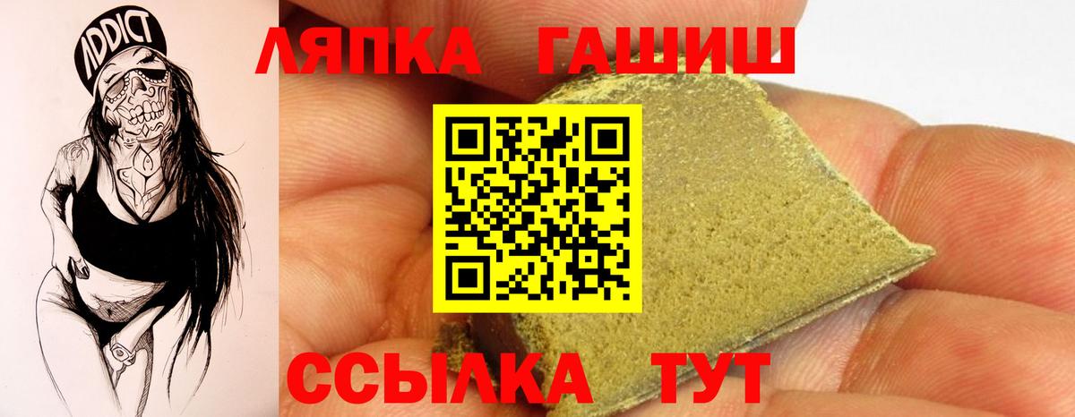 Гашиш убойный  Вход с VPN  Гашиш Premium  Усть-Джегута 