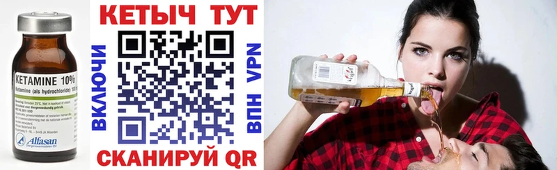 Кетамин VHQ  Усть-Джегута 