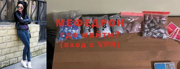 альфа пвп VHQ Лихославль