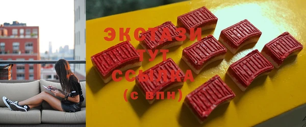 альфа пвп VHQ Лихославль