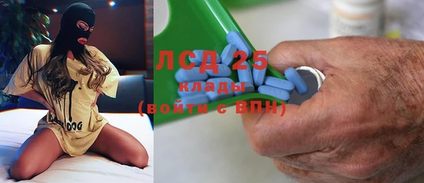альфа пвп VHQ Лихославль