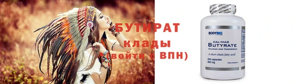 альфа пвп VHQ Лихославль