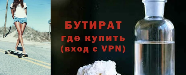 герыч Артём
