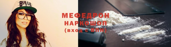 альфа пвп VHQ Лихославль