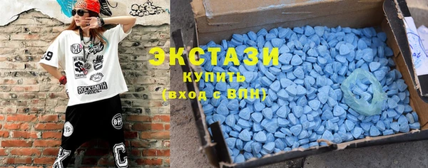 альфа пвп VHQ Лихославль
