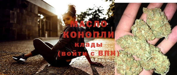 альфа пвп VHQ Лихославль