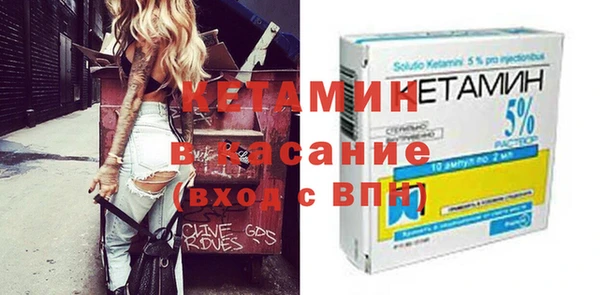 альфа пвп VHQ Лихославль