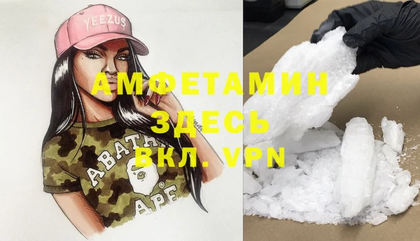 альфа пвп VHQ Лихославль