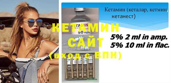 альфа пвп VHQ Лихославль