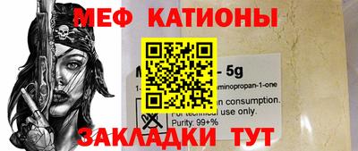 гидра Канаш