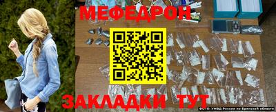 гидра Канаш