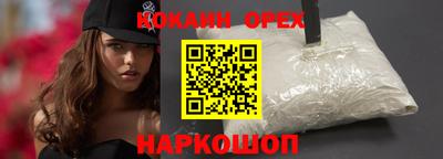 гидра Канаш