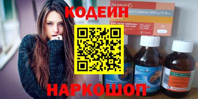 гидра Канаш