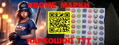 гидра Канаш