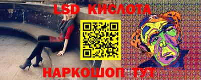 прущий лед Кандалакша