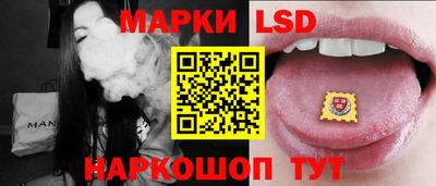 гидра Канаш