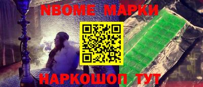 шишки Камышлов