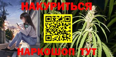 гидра Канаш