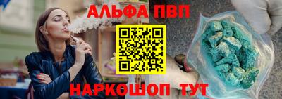 наркотики Комсомольск-на-Амуре