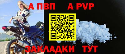 меф VHQ Кимры
