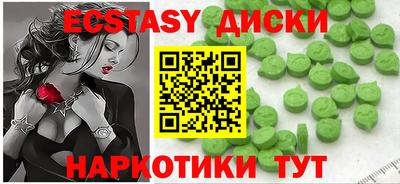 гидра Канаш