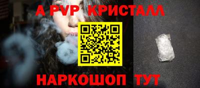 крисы Кинель