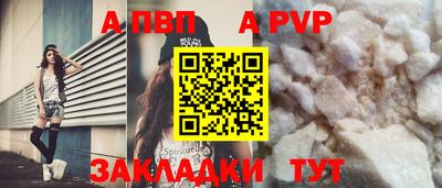 прущий лед Кандалакша