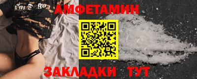 меф VHQ Кимры