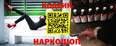 гидра Канаш