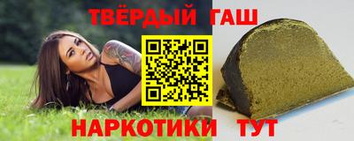 гидра Канаш