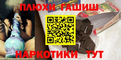 шишки Камышлов
