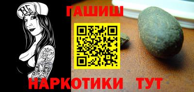 меф VHQ Кимры