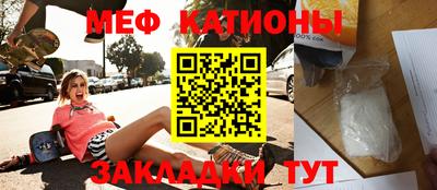 гидра Канаш