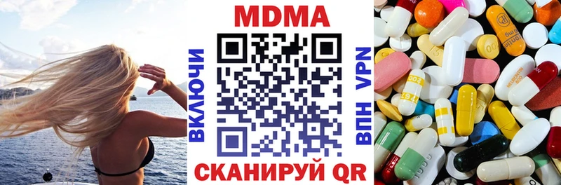 МДМА кристаллы  OMG зеркало  Усть-Джегута  наркота 