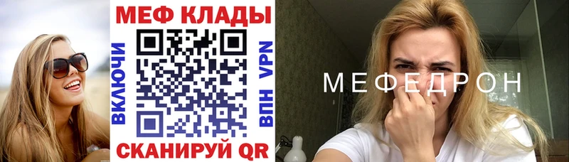 Меф 4 MMC  как найти закладки  Усть-Джегута 
