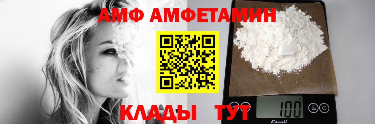 Первитин витя  Вход с VPN  Первитин витя  Усть-Джегута 