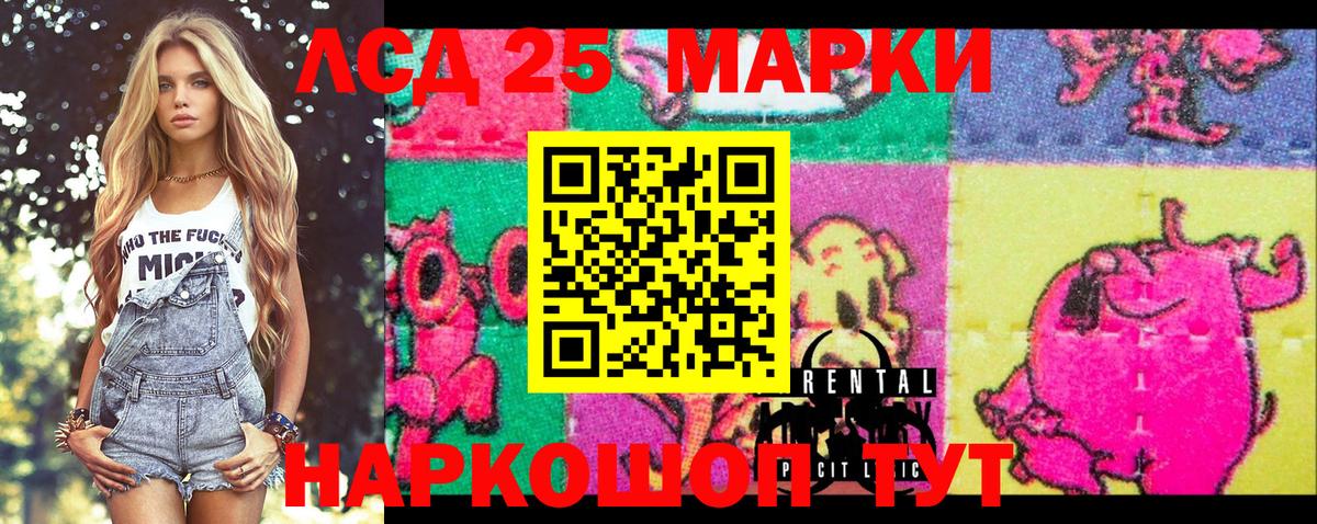 Марки NBOMe 1,5мг Усть-Джегута