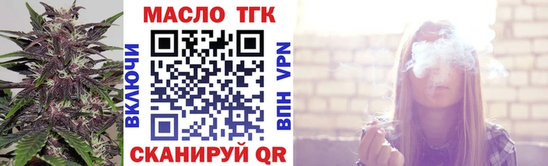 Дистиллят ТГК Wax  даркнет сайт  Усть-Джегута 