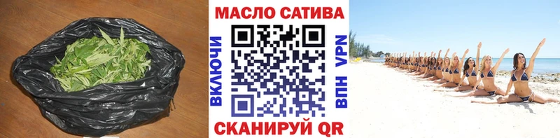 Дистиллят ТГК концентрат Усть-Джегута