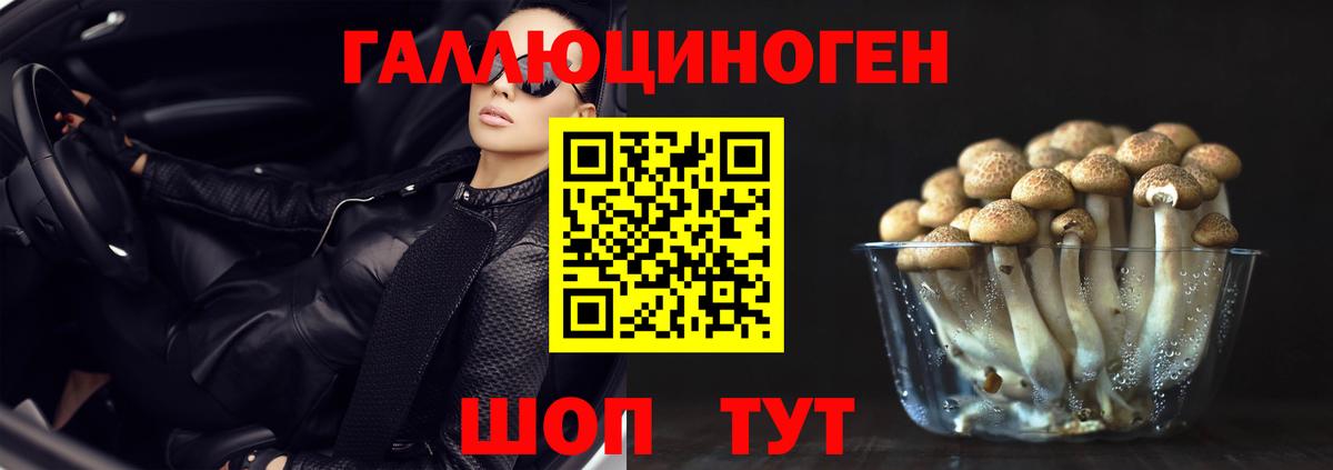 НБОМе  Метадон  Усть-Джегута  LSD-25  Вход с VPN  Мефедрон   Канабис  ГАШИШ  Alpha PVP СОЛЬ кристаллы  MDMA 