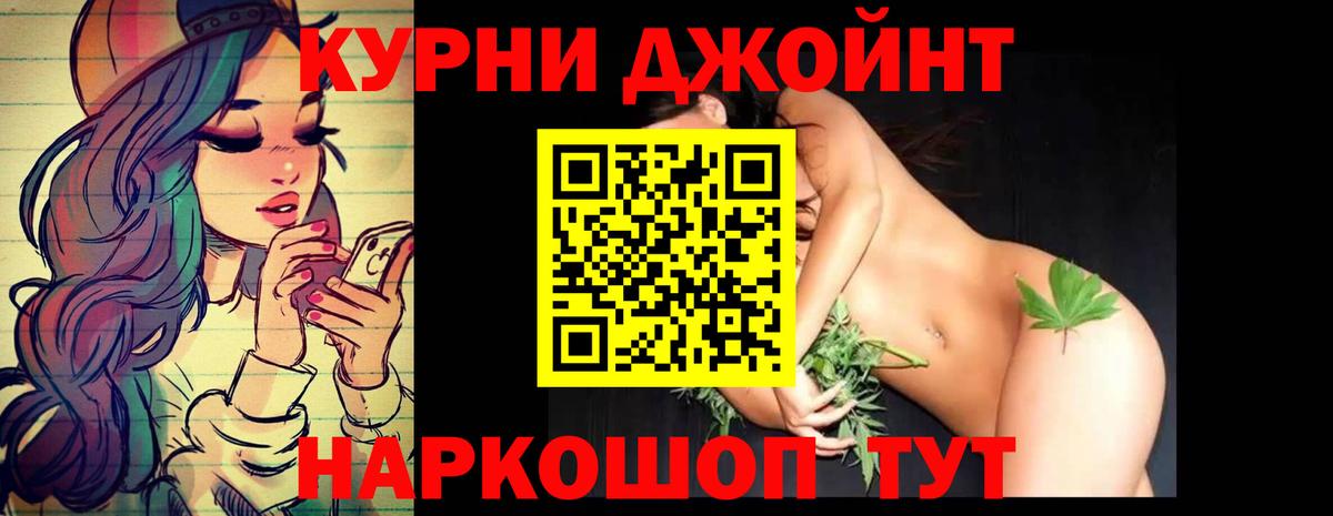 Бошки марихуана ГИДРОПОН  Вход с VPN  МАРИХУАНА White Widow  Усть-Джегута  Канабис планчик 
